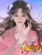 绝世战魂,动态漫画