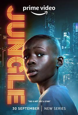 弱肉强食,第一季