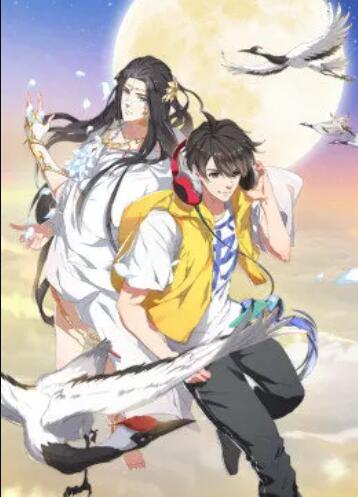 修真聊天群,动态漫