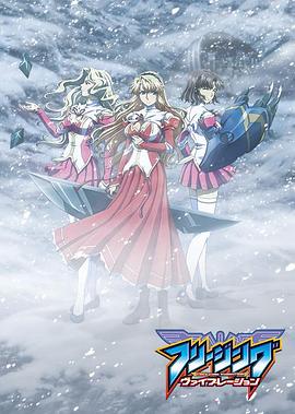 零度战姬Vibration,特典