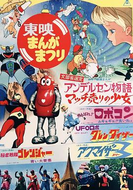 秘密战队五连者,青色大要塞