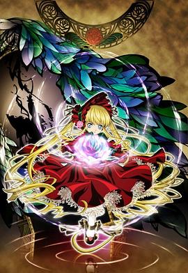 蔷薇少女第二季,梦之终结