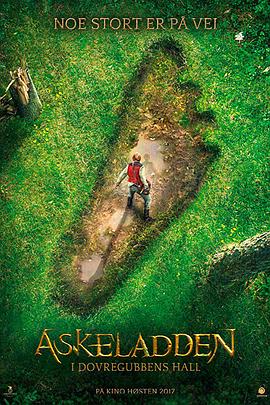 炭火仔,勇战巨魔王