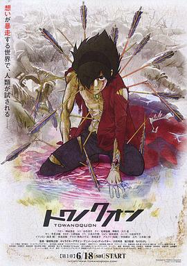 永远之永恒,第一章,泡沫的花瓣