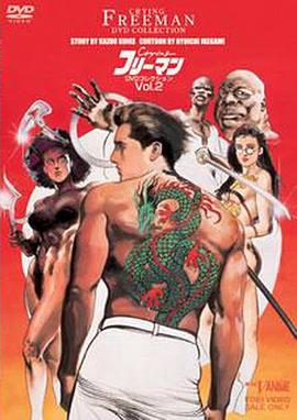 哭泣杀神2,风声鹤唳