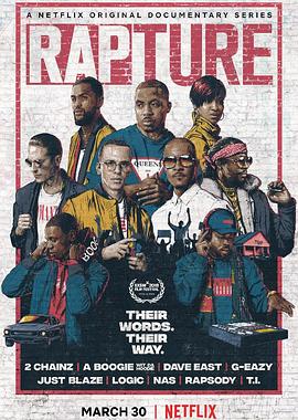 嘻哈狂喜,第一季