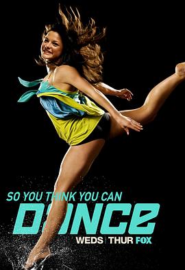 舞魅天下,第四季